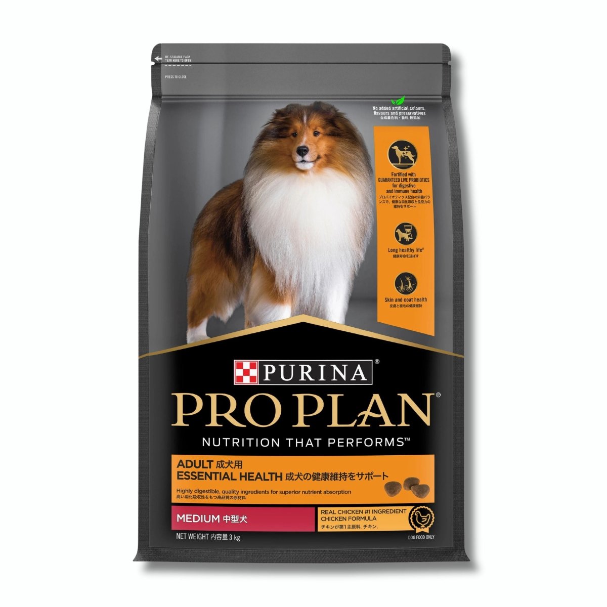 Proplan Medium Breed Chicken Dry Dog Food - Pet Supply